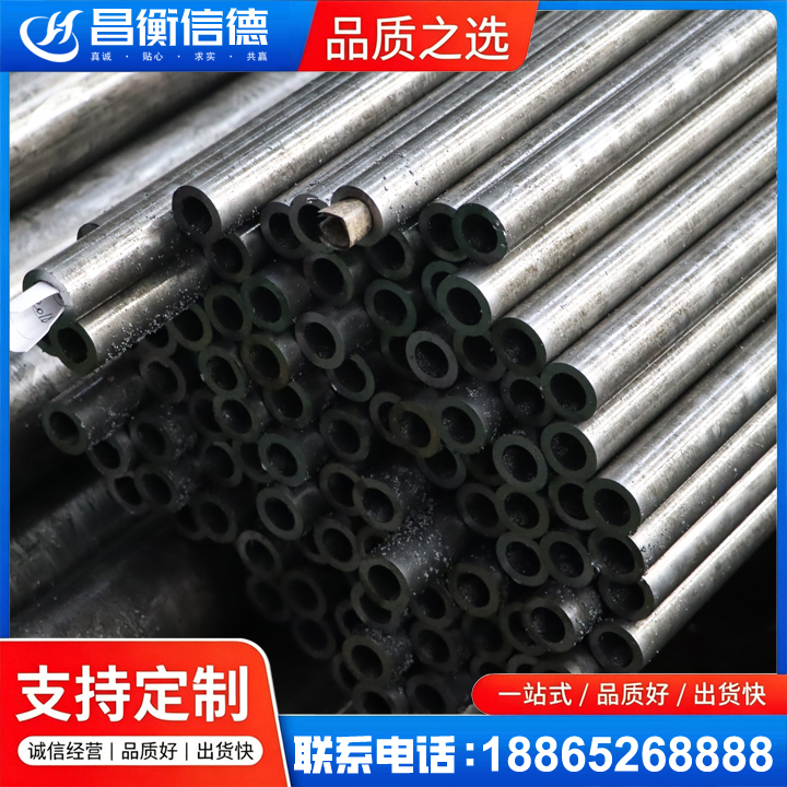 东乡GCr15精密钢管