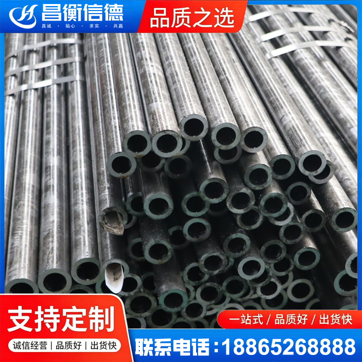 东乡45#精密钢管