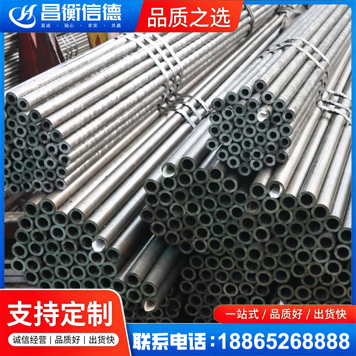 东乡光亮精密钢管